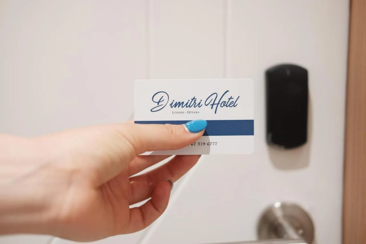 Dimitri Hotel Himare